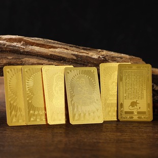 ���˴����o��ʮ����Ф����3X5cm ƽ�������~僽� ������