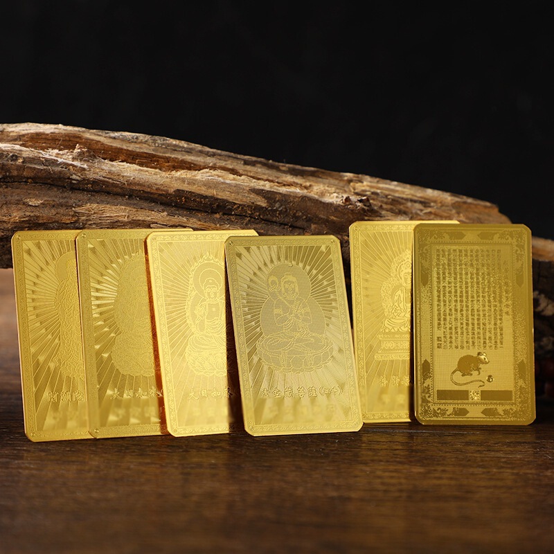 [Eight Guardian Zodiac] Gold Card 3X5cm Safe Sign Pure Copper Gold Plated Life Gold Card