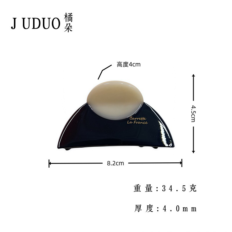 Judy's 新しい厚みのあるアセテート半円形シャーククリップ、ハイエンドの女性用後頭部クリップ、ファッショナブルなヘアクリップ|undefined