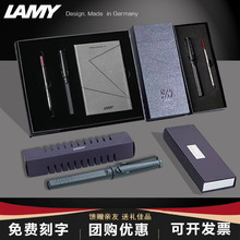 凌美宝珠笔LAMY签字笔狩猎者商务企业办公礼品团购刻字logo送礼