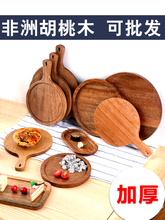 ��ɫpizza��ľ�бP����ƴ�Pţ�����_��[�P֥ʿ��ʽľ�Pľ�|�ͱP