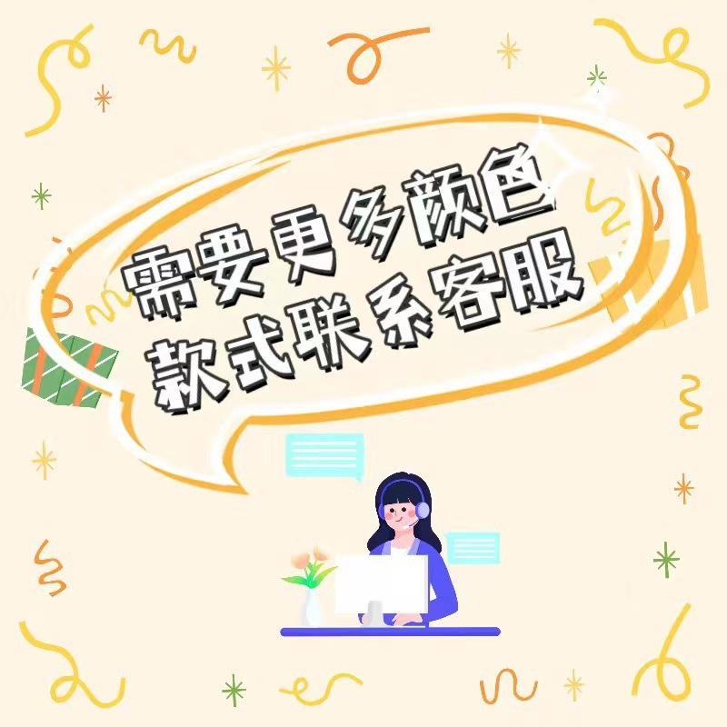 더 많은 색상 버전을 원하시면 고객 서비스에 문의하십시오.