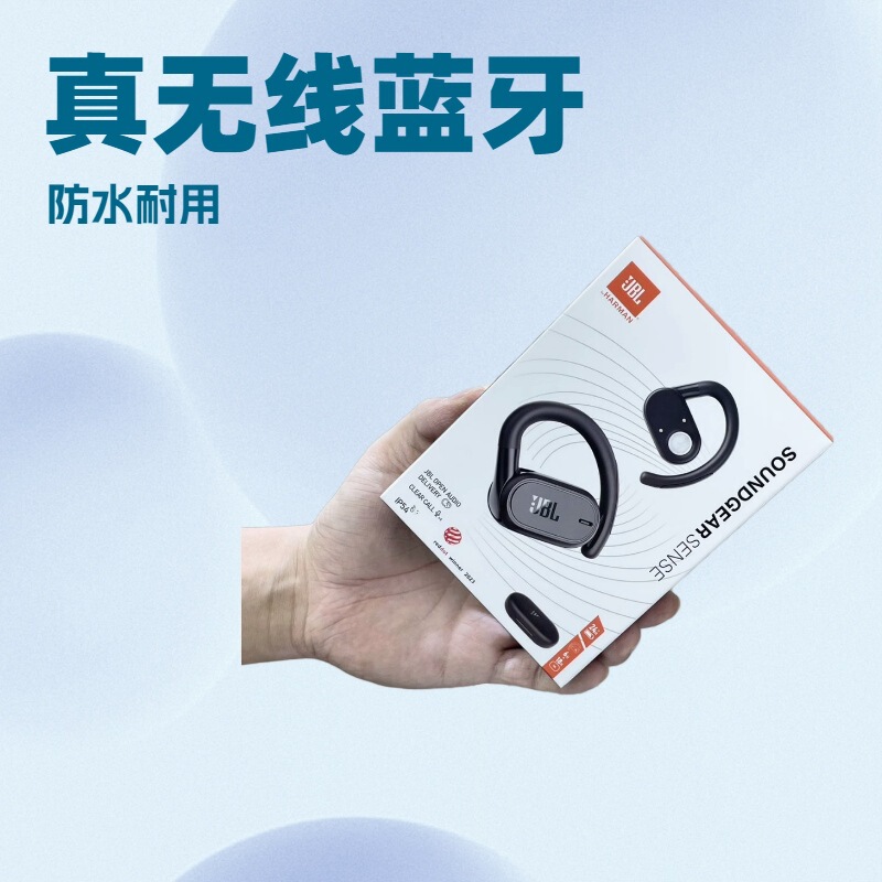 現物IP54JB soundギア音悦圏bluetooth運動無線イヤホンの耳掛け式の開放式は耳に入らないです。|undefined