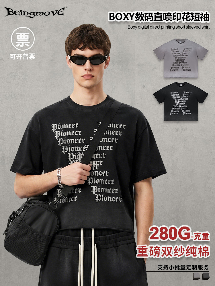 Calle secada| American High Street Personalidad Boxy Top Retro hacer vieja lavado spray impresión camiseta de manga corta para hombre