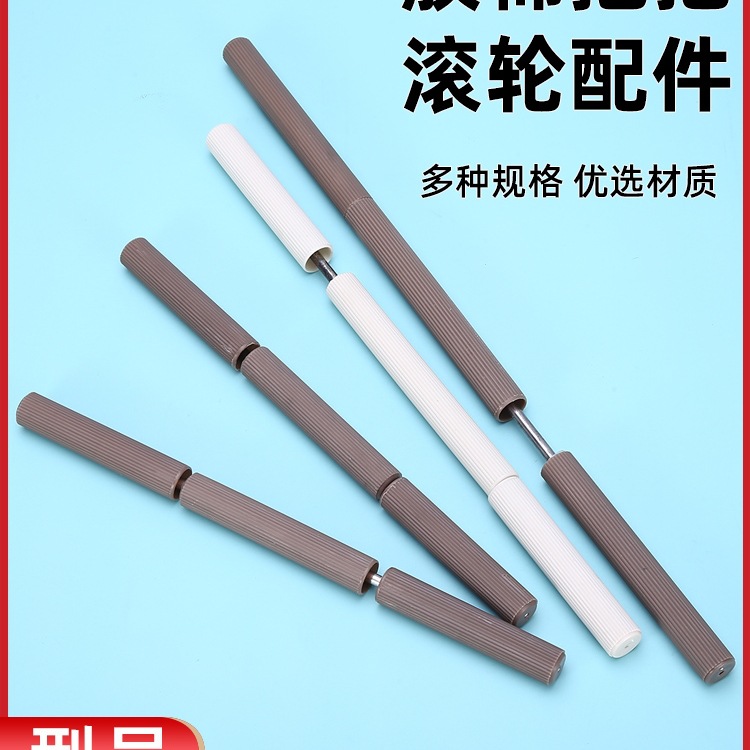 批发海绵拖把配件大全通用挤水胶棉拖把单独滚轮配件滚动塑料棒子