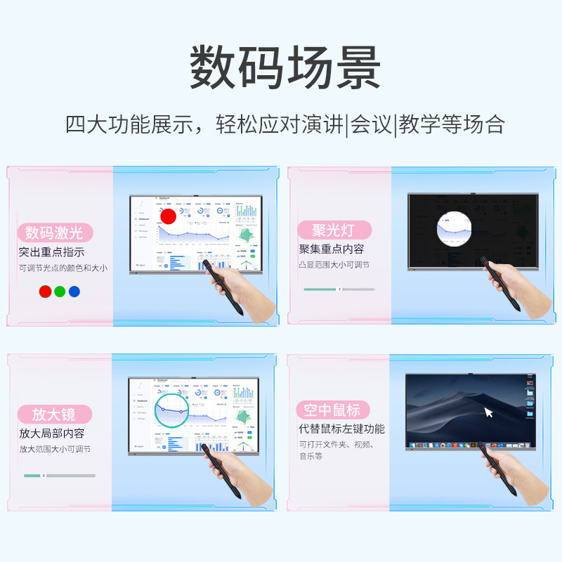 Lápiz táctil de página de voz AI en la enseñanza de una máquina inteligente lápiz táctil de sala de aula electrónica lápiz táctil de capacitancia de pantalla grande