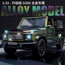 1:32��G500�僰����Ͻ�܇ģ�͔[���ղ��к��Y�ͯ���܇