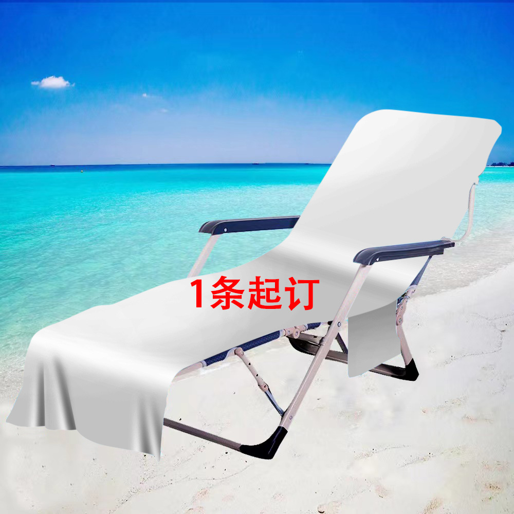2天发 沙滩椅套 躺椅毛巾沙滩巾包 3D数码 超细纤维浴巾 带口袋