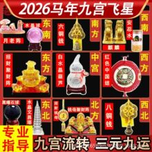 2026�R��Ōm�w�ǻ����S�����߳����̾�ؔ��ƫؔ��ؔ��ؔ����[��