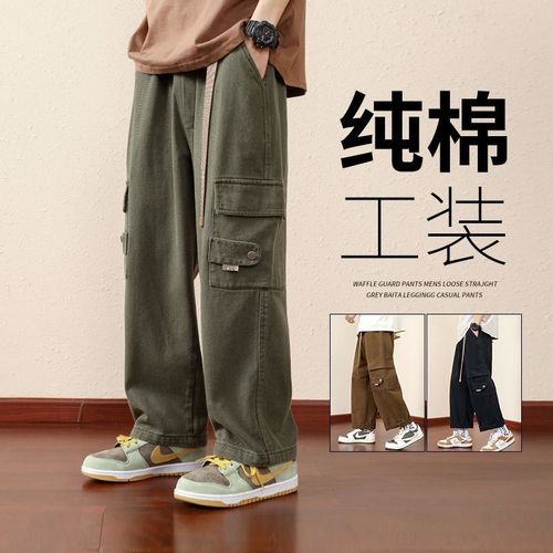 Men's Straight Trouser Work Pants for Spring and Autumn, Loose Trendy Wide Leg Pants, Japanese Style Casual Long Pants