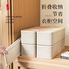 綿麻製洗濯可能靴下・下着収納ポータブルオーガナイザー、寮・家庭用ワードローブ多機能折りたたみ式