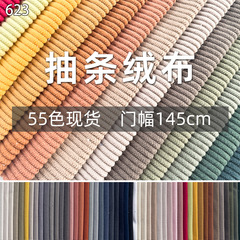 工場の現物卸売りの麗糸の絨毛のオランダの絨毛の布は枕を抱いて家の服の布地のソファーの布地を敷きます。