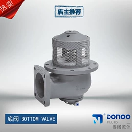 其他石油设备;底阀;锅炉配附件