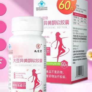 ��.֥�����콡�ƴ󶹮��Sͪܛ�z��30g��500mg/��*60��֧��1�����l