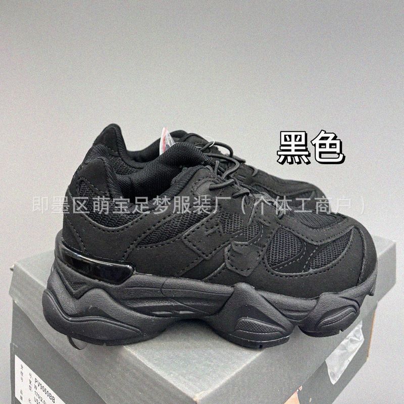 YY395儿童9060老爹鞋男女宝宝运动鞋kids shoes松紧扣|undefined
