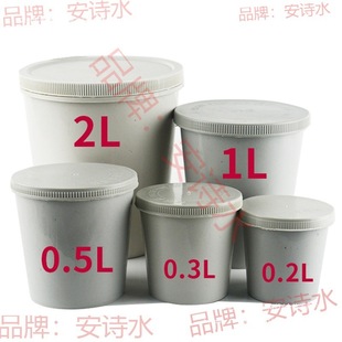 Paint blending cup paint jar plastic cup paint palette cup sealed with lid paint bucket cup