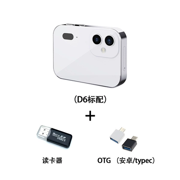 D6 white standard+card reader OTG