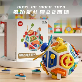 积木类;摇铃床铃;飞碟、飞盘