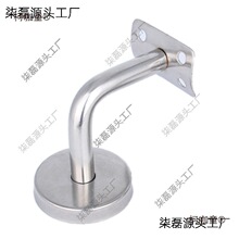 不锈钢配件连接件弯头实木挂壁扶手楼梯材质装饰室内小区带麦太保