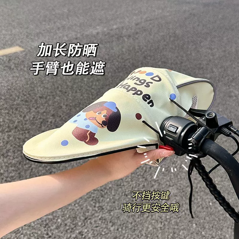 Защитный чехол на руль для электромобиля, летний солнцезащитный козырек для электромобиля, мотоцикла, водонепроницаемые перчатки, ветрозащитный чехол на руль с аккумулятором, маска для рук