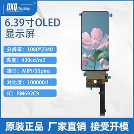LCD显示屏;OLED显示器件;LED显示器件