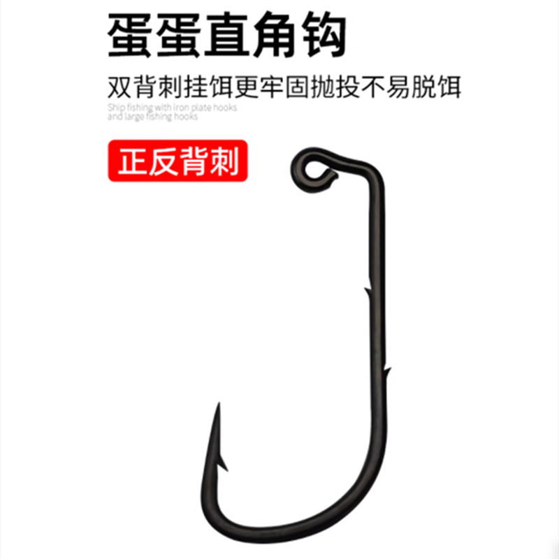 Double Barbed Right-Angle Hook, Bulk Thickened Tube-Mounted Straight Handle Curved Hook, DIY Lead Head Bare Hook, Barbed Soft Bait Lure Fishing Hook