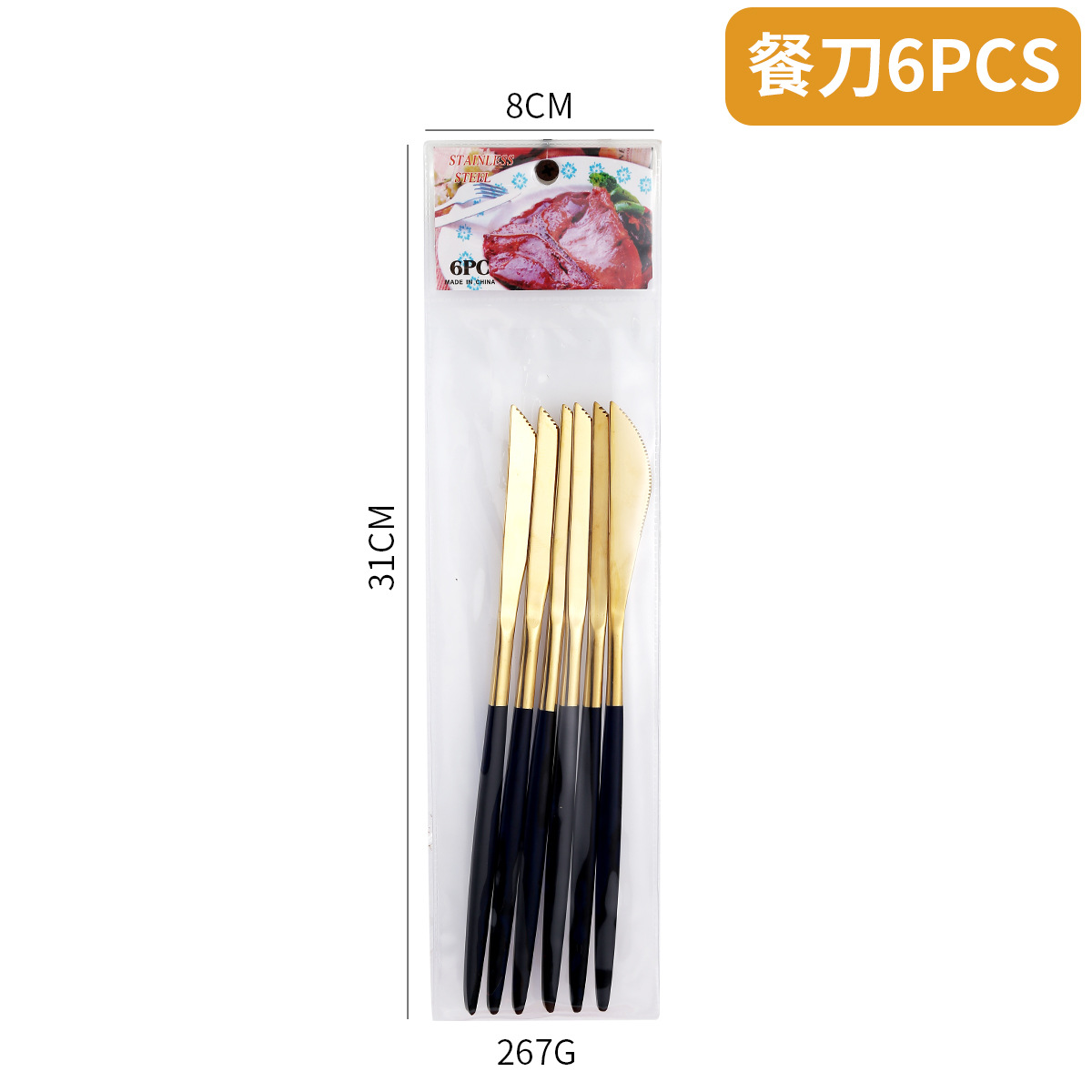 블랙 골드 포르투갈 칼 6PC