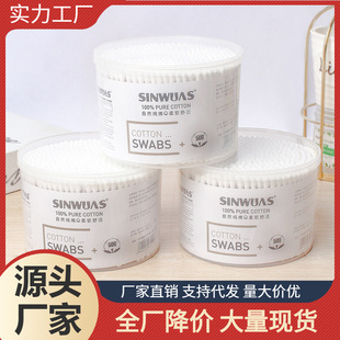 Boxed Disposable Makeup Cotton Swabs, Double-ended Ear-picking Sanitary Cotton Swabs, Round-headed Pointed Kapok Swabs, Sanitary Tampons