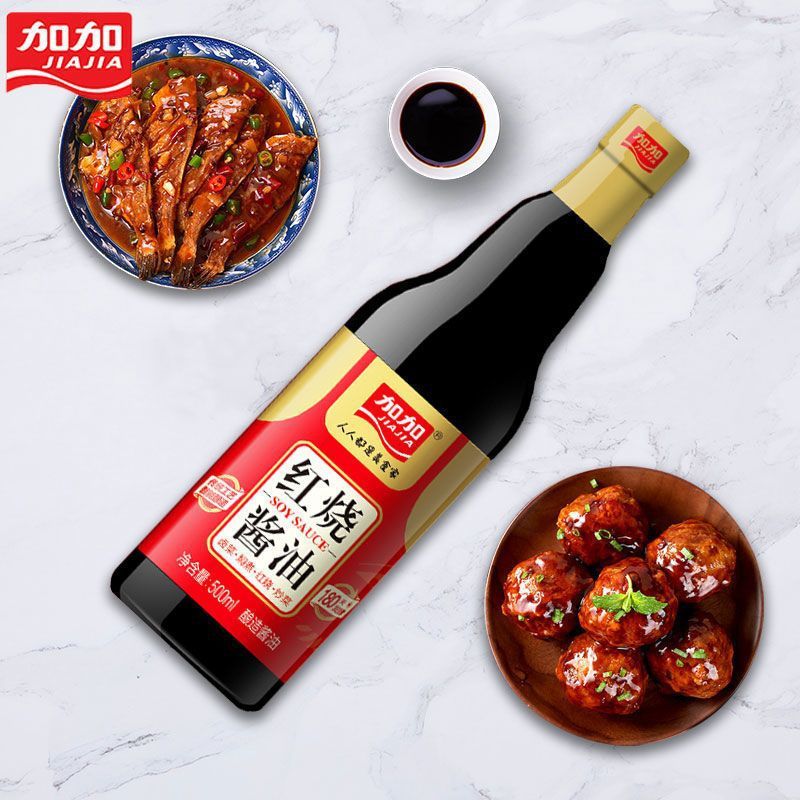 Jiajia 煮込み醤油 500ml*12本 フルボックス卸売 家庭用レストラン レストラン炒め物 老醤油調味料|undefined