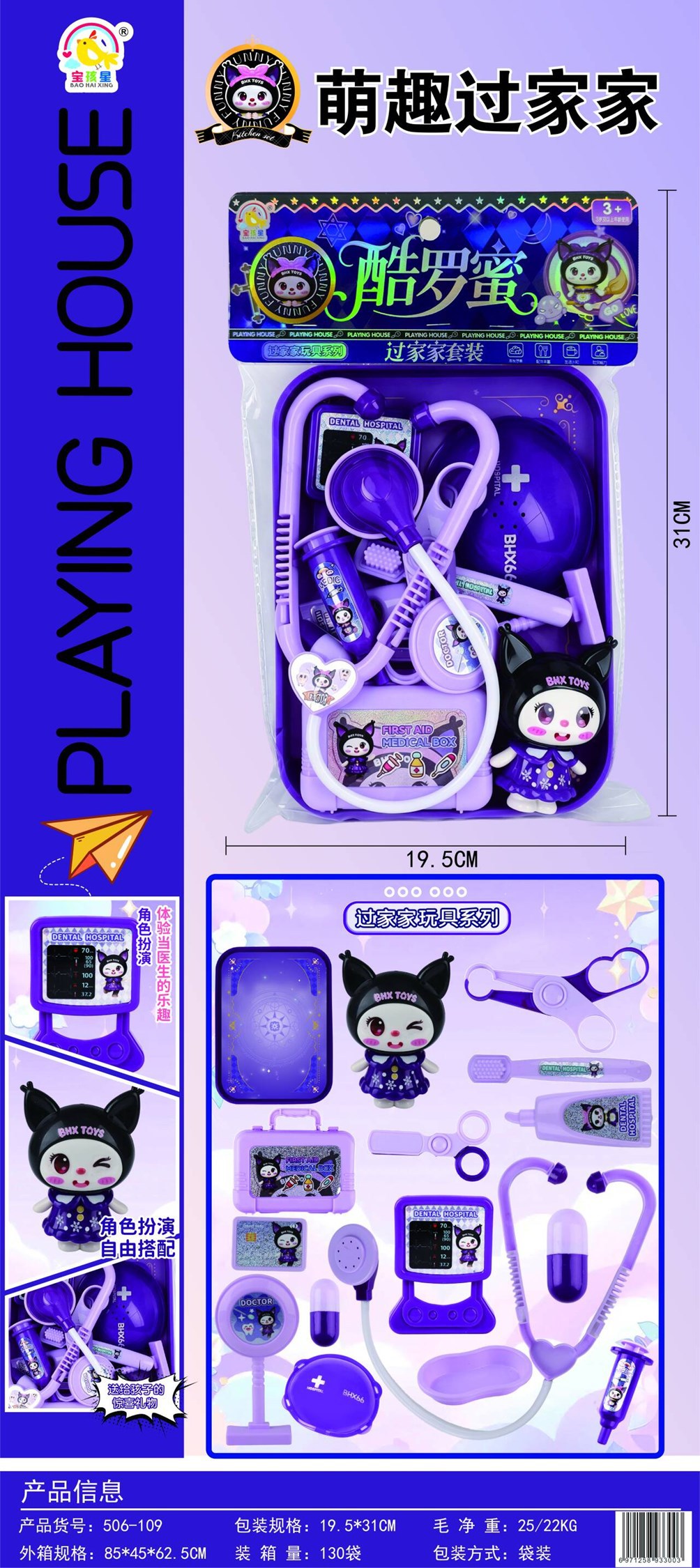 Caja de Regalo con Juguetes de 10 Yuanes para Intercambio de Puntos en Instituciones de Formación, Regalo para Kindergarten, Mayorista image 44