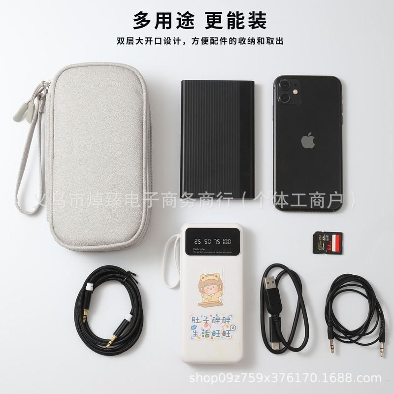 国境を越えた人気のデジタル アクセサリー多層ストレージ ストレージ バッグ電源ハード ドライブ充電宝物ヘッドフォン防塵データ ケーブル|undefined