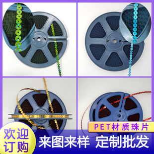 �������Sӆُ6mm��X������ƬƬ�P�ֹ���Ƭ��Ů��ƬPET�͸ߜ�ˮ��