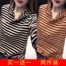 卫衣女2025秋季新款韩版时尚百搭t恤显瘦宽松连帽条纹文艺上衣