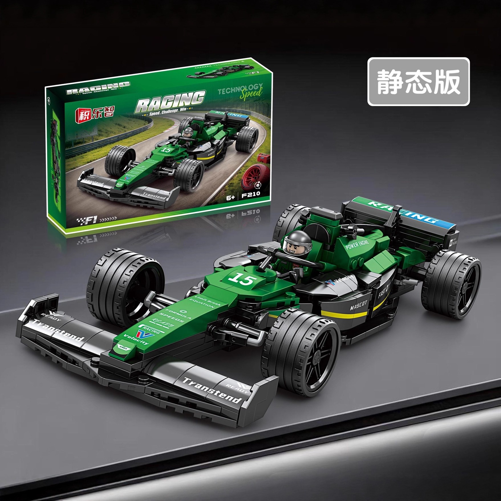 Transfronterizos F1 Fórmula Modelo de coche deportivo Puzzle para niños Juguetes Regalos al por mayor