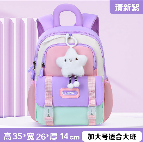 Sesame Baby New Kindergarten Clase pequeña y mediana Mochila linda de dibujos animados para hombres y mujeres Mochila ligera a prueba de salpicaduras
