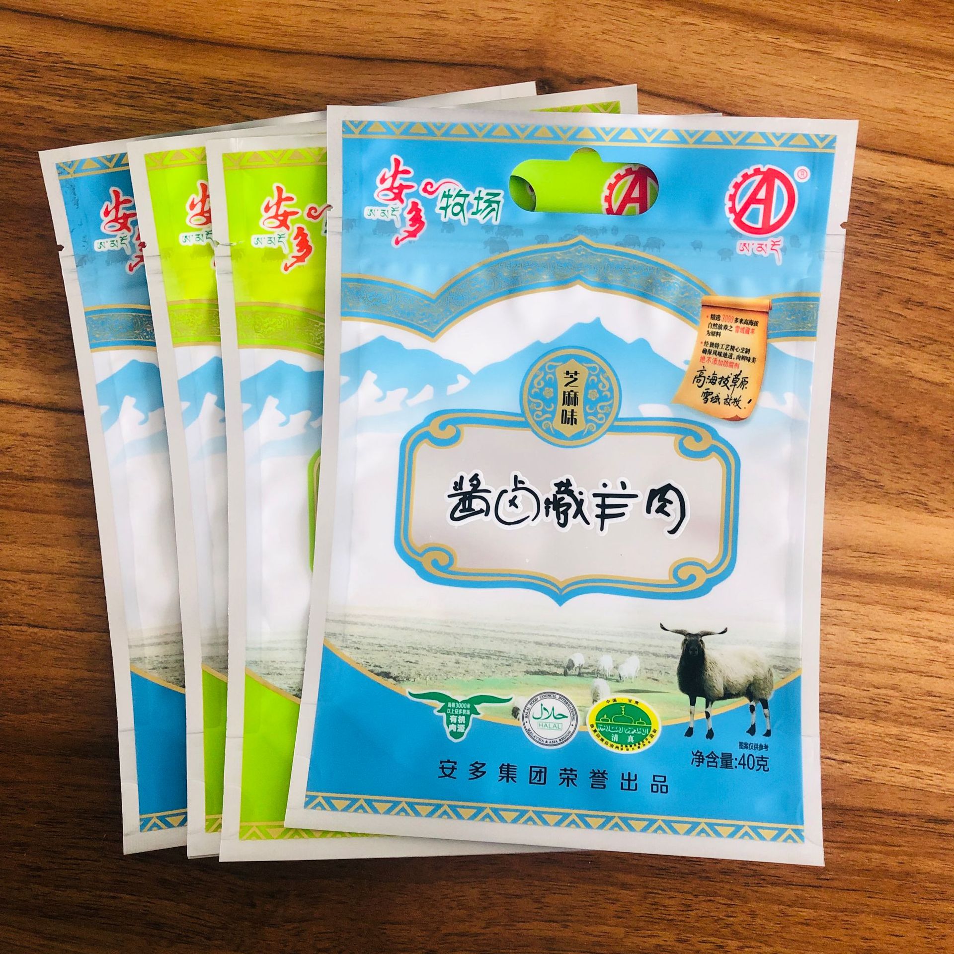 厂家定制肉制品牛肉干包装袋 印刷自立拉链包装袋 复合堵料开窗袋