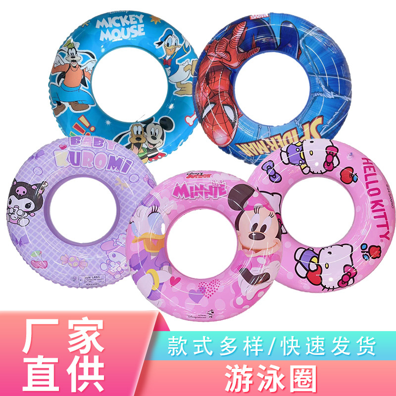 Swimming ring