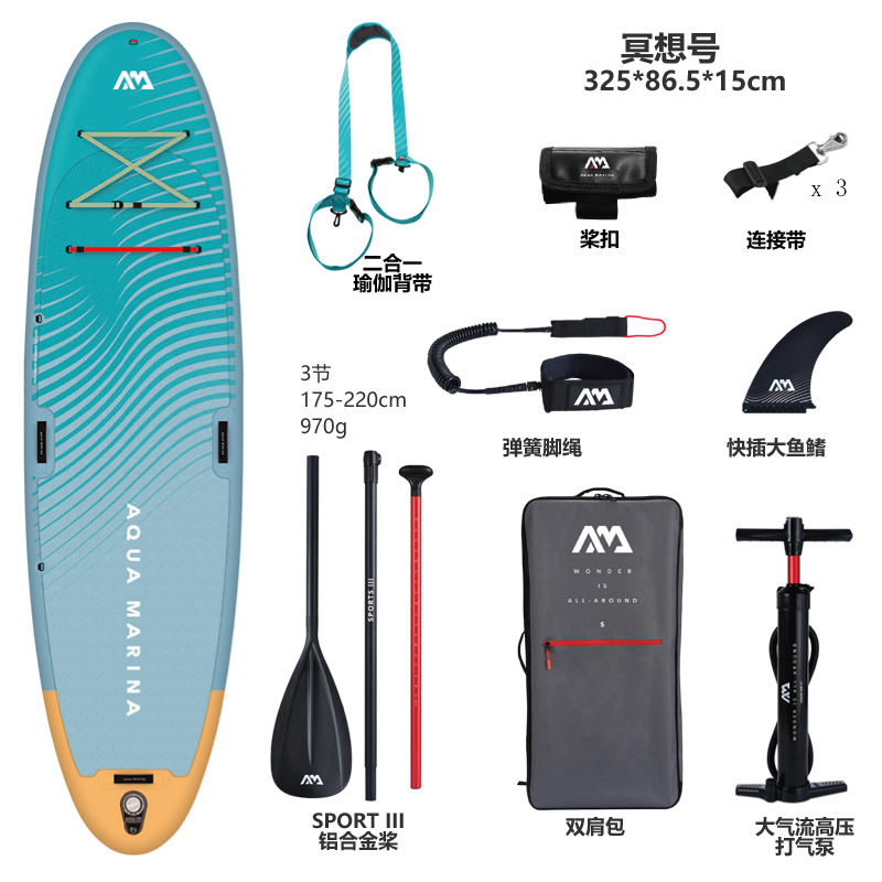 AQUA MARINA genuine goods Paddle Inflatable Yoga Exercise Paddle Board Surfboard Station Board Paddle Board DHYANA