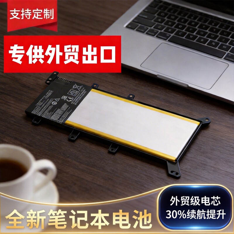 Suitable for Asus W519L A555L X555La K555L F555L C21N1347 Laptop Battery