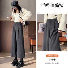加绒加厚2025春夏新款毛呢直筒裤哈伦西装裤高腰八分九分休闲裤女