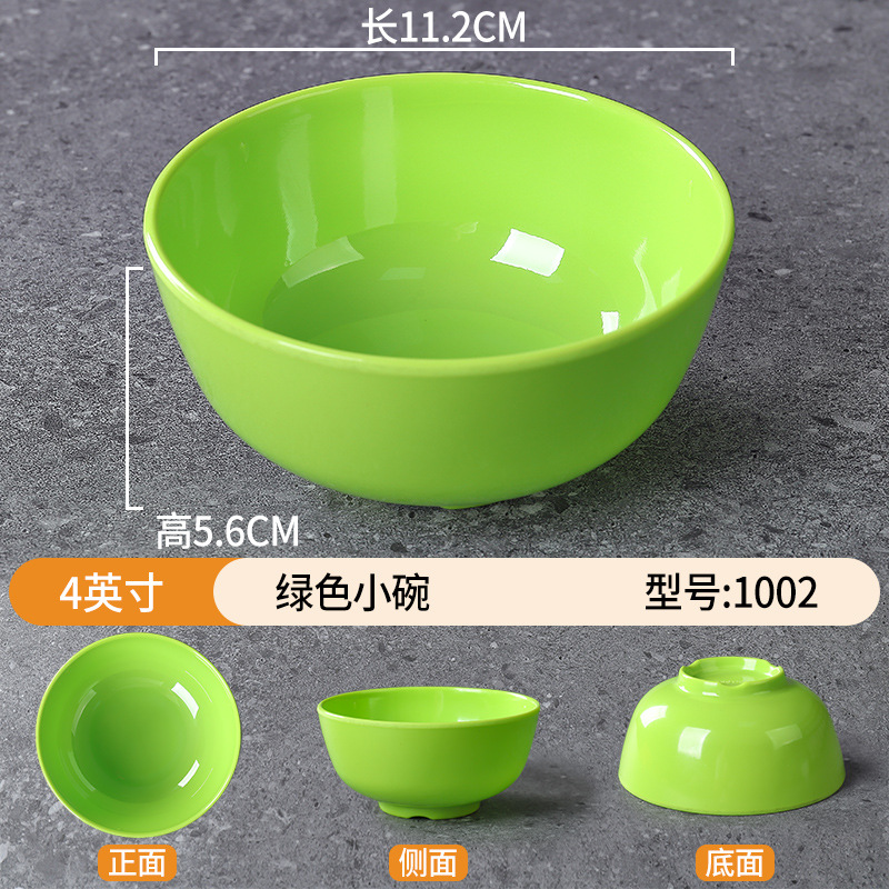 4inch 녹색 작은 그릇 1002A5 멜라민 농축 + 식품 등급