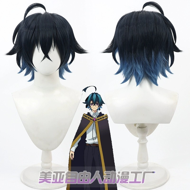 [Free Man] The Magic Sword of Stick and Sword Tam Welsell Ford cos Wig Hair Head Top Gradient