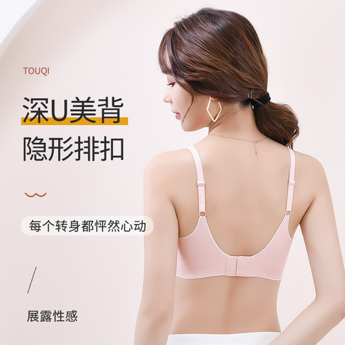 One-piece ice silk seamless, wire-free sleep push-up large size sling back-adjustable sports bra for women