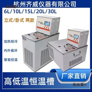 �ؐ͜a�ز�ˮԡ�ی����ѭ�h��DHC-05-A�a��ˮ�����ѭ�h����̫��
