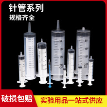 ιș�� �c�z�Ͳ �����M���� ��ī�Ͳ �V�� 1 2 5 10 20 30 50ml