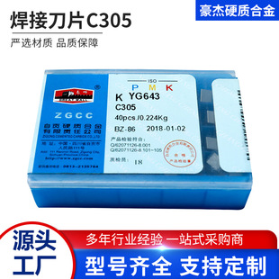 ��ؕ�L�ǺϽ��� �Д�܇���^ ���ӵ�ƬYT767 C305 C306 C308