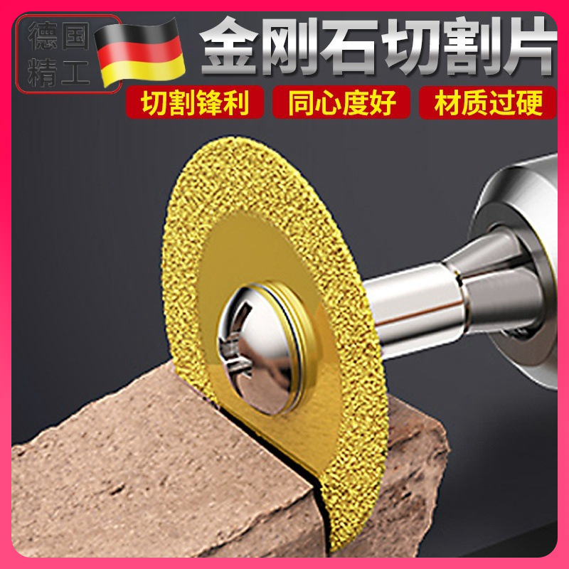 ✅金刚砂切割片瓷砖美缝清缝切片金刚石小切割片电磨机片角磨机专