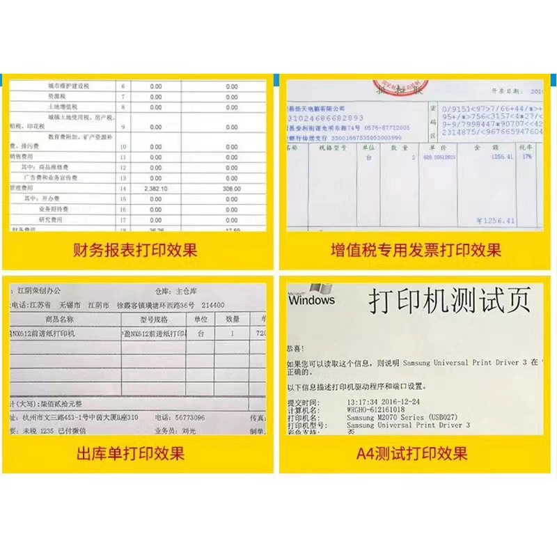 Точечный принтер KLQ Epson 735KII офисный принтер клиента, чек новая 630