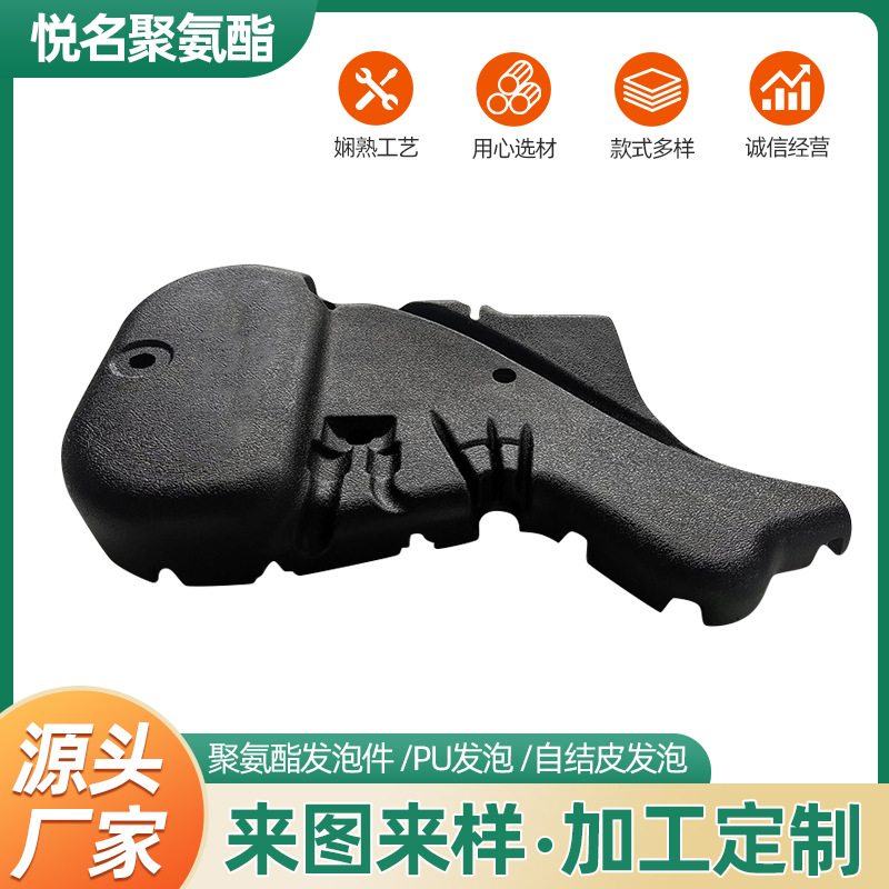 厂家定制自结皮汽车配件 发动机隔音罩加工 聚氨酯发泡汽车零件