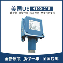 美国联合电气UE进口压力开关H100-218 H100-522 H100K-546正品